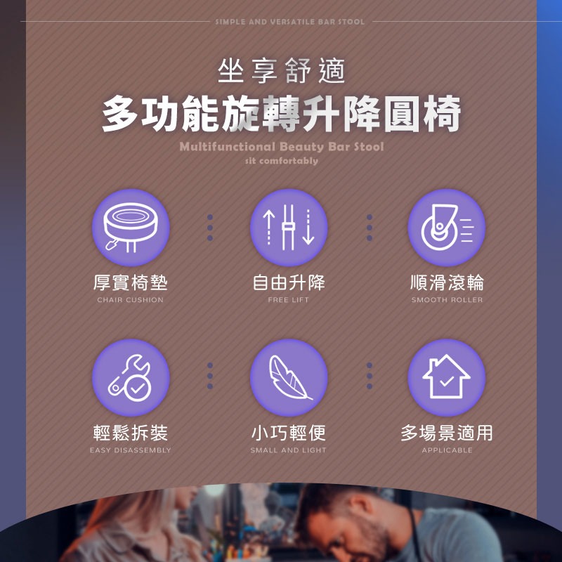 TZ7 360度旋轉可升降美容圓椅-細節圖4