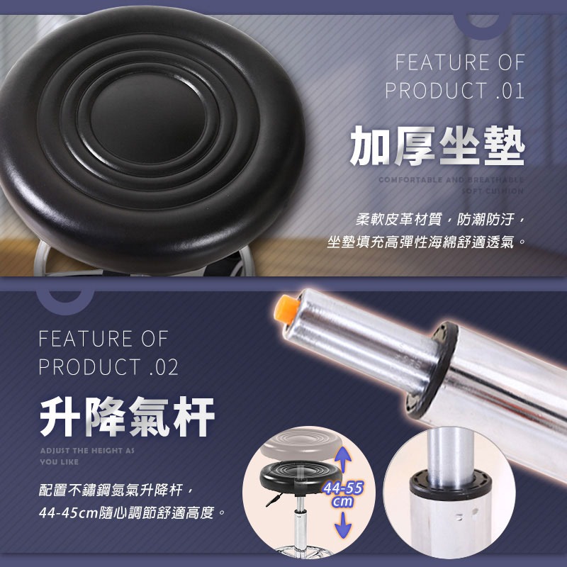 TZ7 360度旋轉可升降美容圓椅-細節圖7