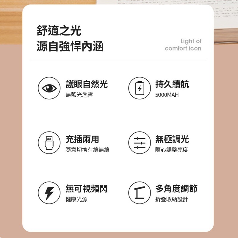 MZ9 LED觸控護眼檯燈-細節圖2