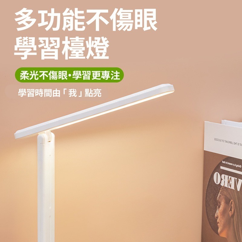 MZ9 LED觸控護眼檯燈-細節圖4
