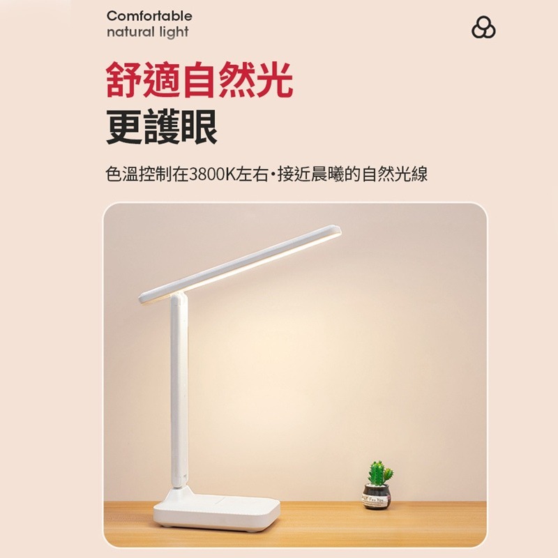 MZ9 LED觸控護眼檯燈-細節圖7