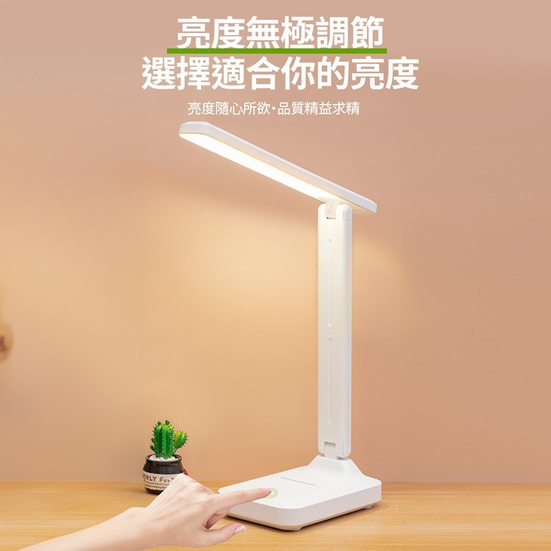 MZ9 LED觸控護眼檯燈-細節圖8