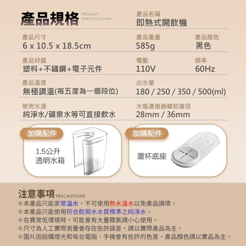 【HJY】旗艦款無極調溫即熱式開飲機FJ588-細節圖11