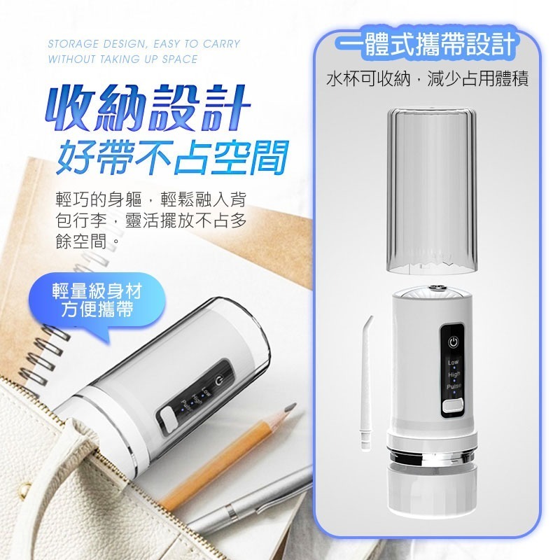 【HJY】無線便攜式電動沖牙機P8(USB充電款)-細節圖7