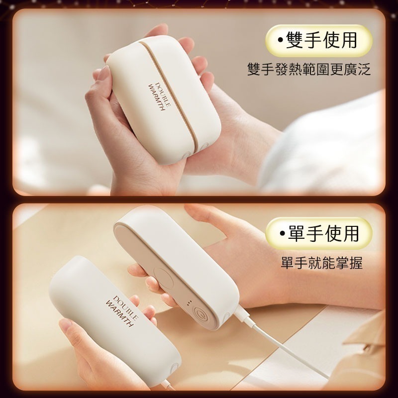 【7-ELEVEN門市團購】磁吸式暖手寶 2in1 手持 磁吸暖手寶 暖手寶 暖暖包-細節圖5