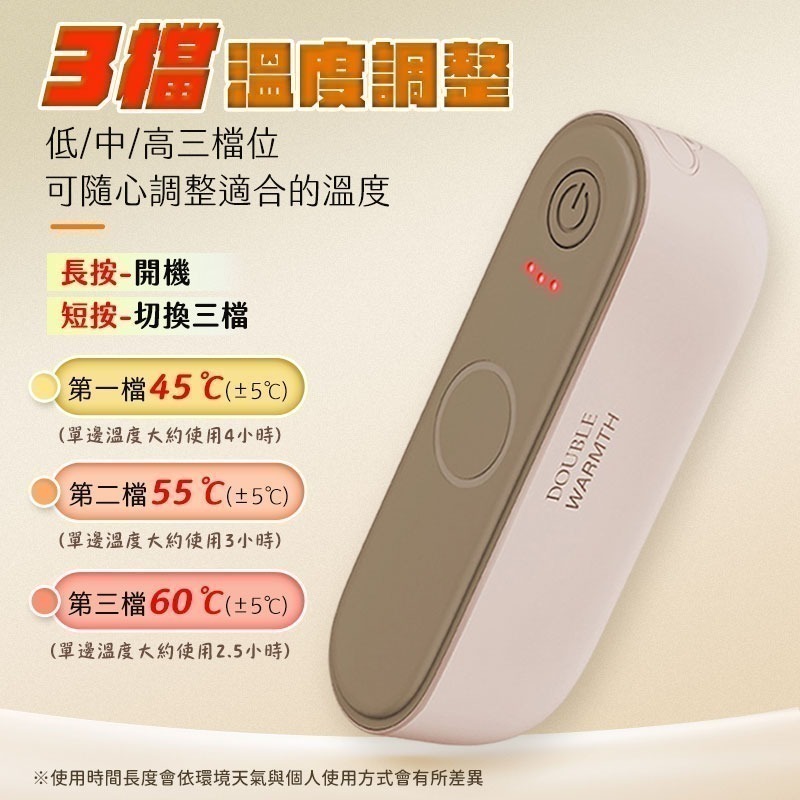 【7-ELEVEN門市團購】磁吸式暖手寶 2in1 手持 磁吸暖手寶 暖手寶 暖暖包-細節圖6