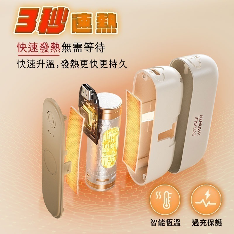 【7-ELEVEN門市團購】磁吸式暖手寶 2in1 手持 磁吸暖手寶 暖手寶 暖暖包-細節圖7