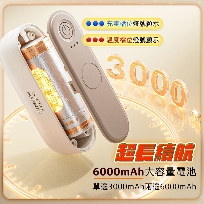 【7-ELEVEN門市團購】磁吸式暖手寶 2in1 手持 磁吸暖手寶 暖手寶 暖暖包-細節圖8