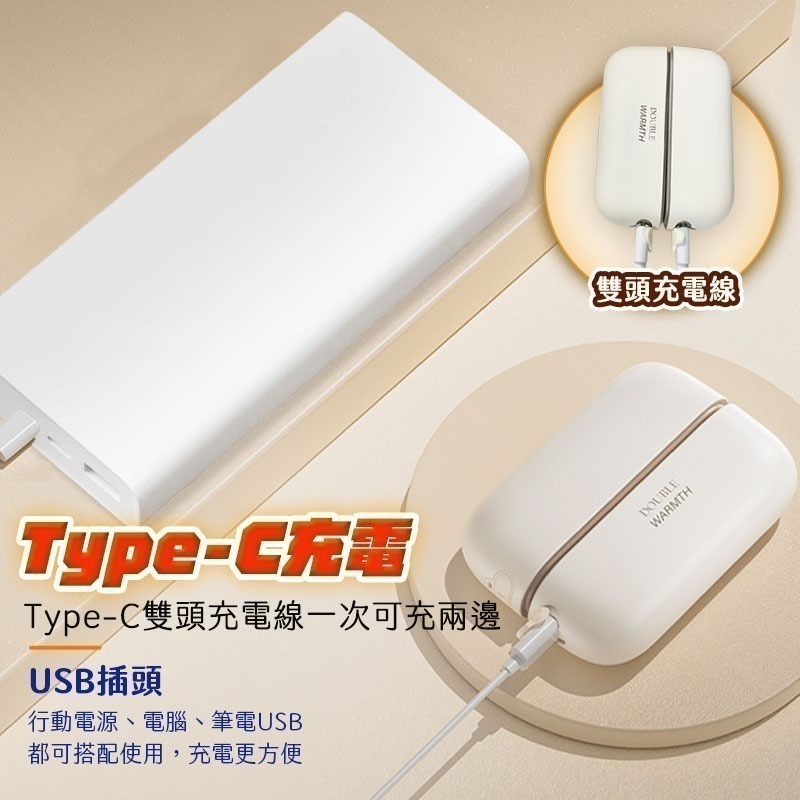 【7-ELEVEN門市團購】磁吸式暖手寶 2in1 手持 磁吸暖手寶 暖手寶 暖暖包-細節圖9