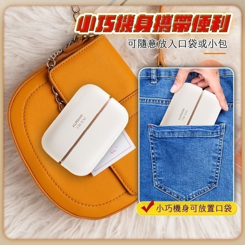 【7-ELEVEN門市團購】磁吸式暖手寶 2in1 手持 磁吸暖手寶 暖手寶 暖暖包-細節圖10