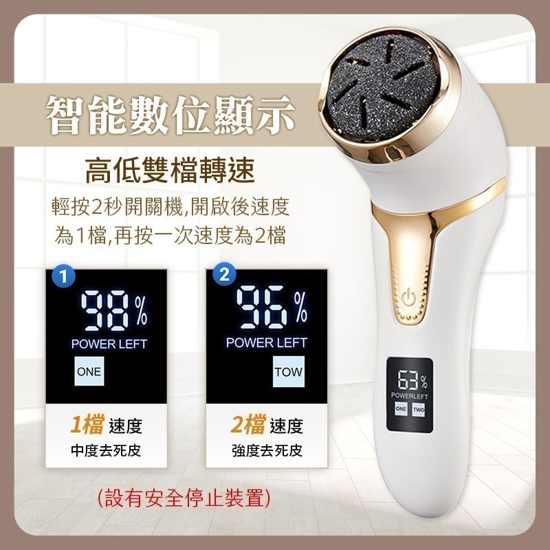 【限時購】兩檔不掉屑電動磨腳皮機CY03-細節圖4