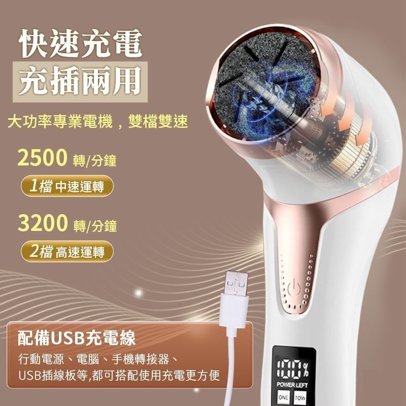 【限時購】兩檔不掉屑電動磨腳皮機CY03-細節圖5