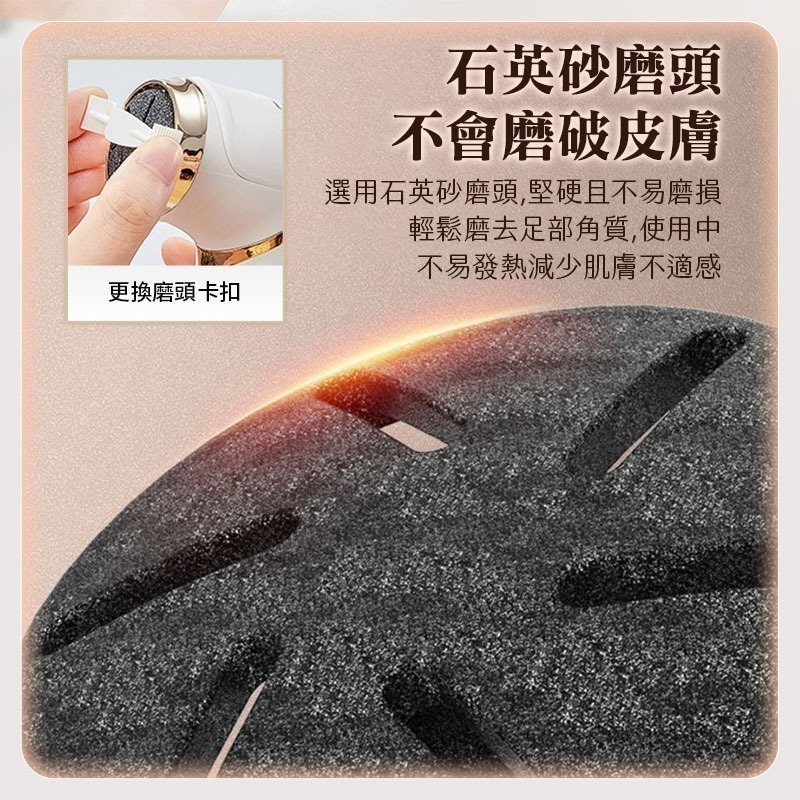 【限時購】兩檔不掉屑電動磨腳皮機CY03-細節圖7