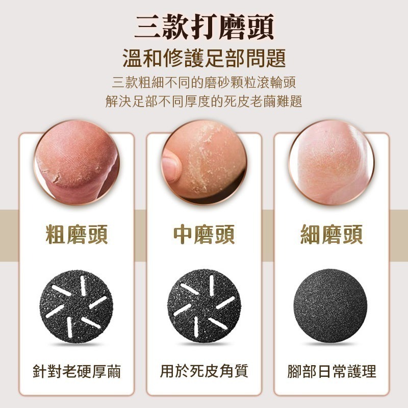【限時購】兩檔不掉屑電動磨腳皮機CY03-細節圖8