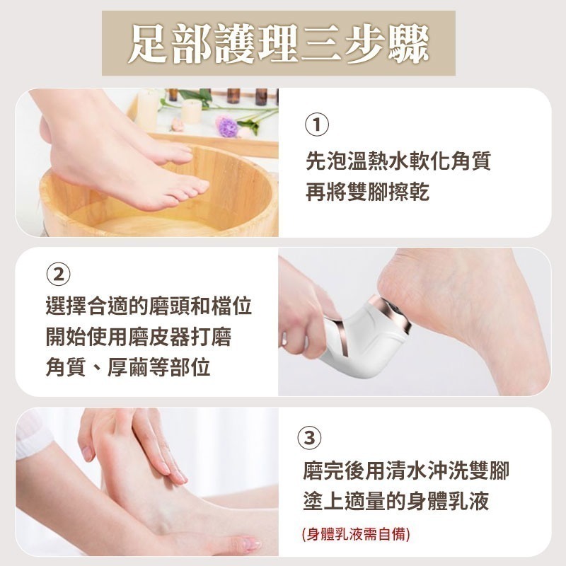 【限時購】兩檔不掉屑電動磨腳皮機CY03-細節圖9