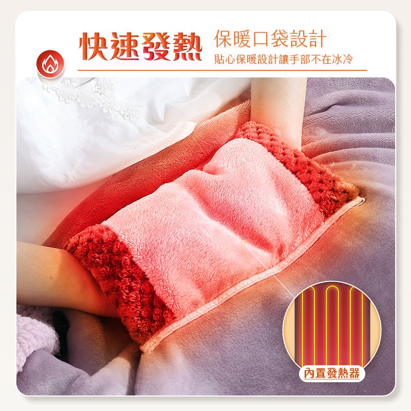 USB恆溫加熱披肩毯-細節圖3