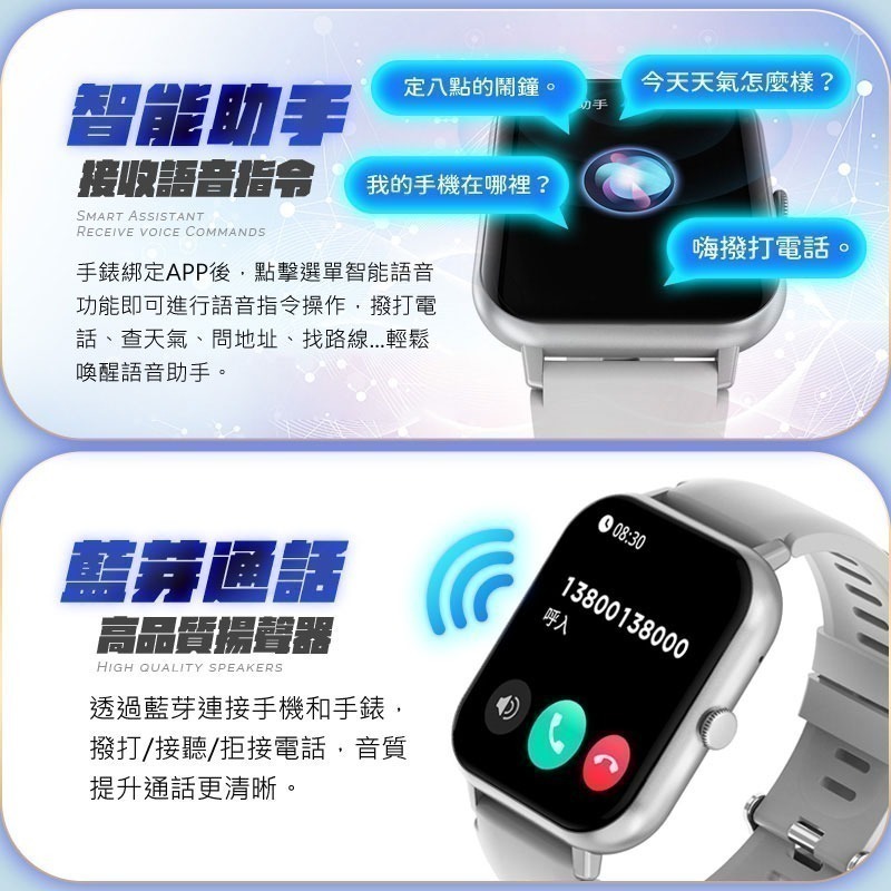 【7-ELEVEN 門市團購】智慧無線電子手錶BS2 電子手錶 防水 智能手錶-細節圖10