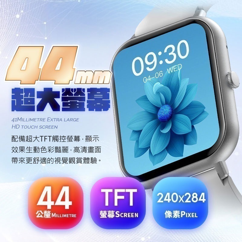 【限時購】智慧無線電子手錶BS2 電子手錶 防水 智能手錶-細節圖3