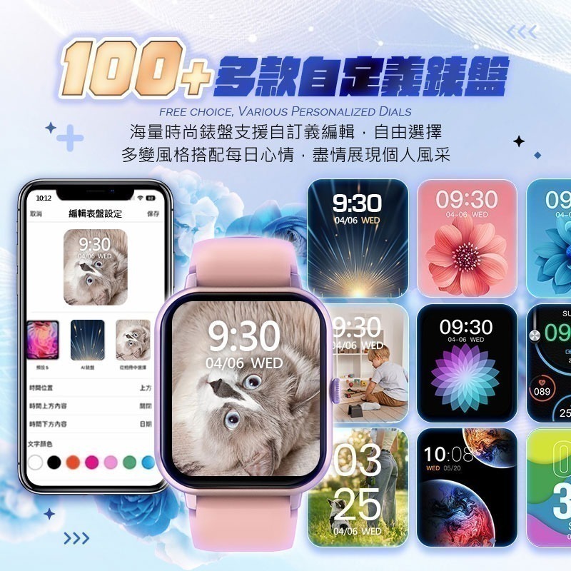 【限時購】智慧無線電子手錶BS2 電子手錶 防水 智能手錶-細節圖4