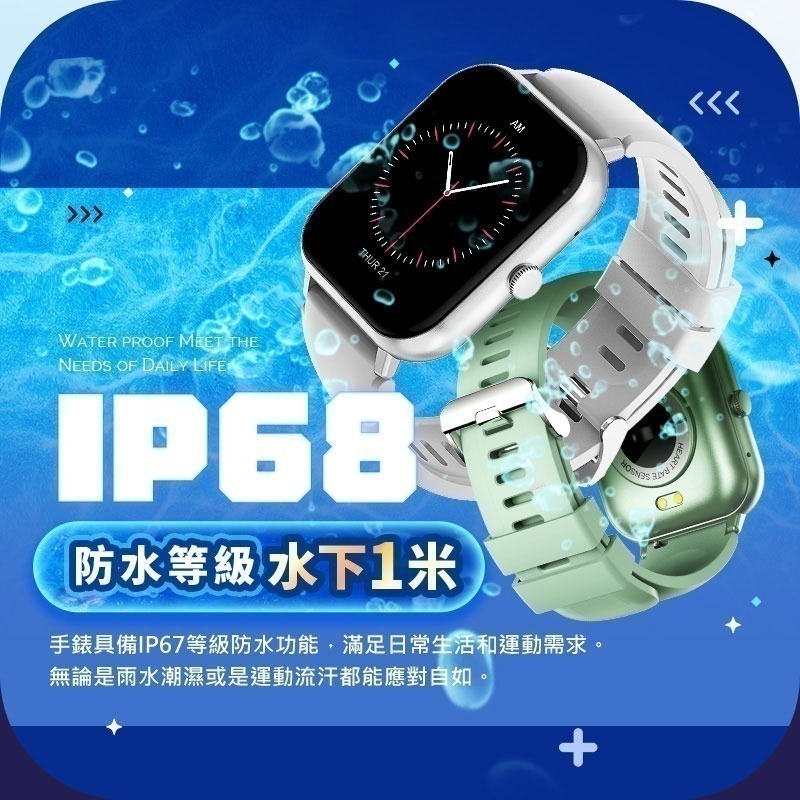 【限時購】智慧無線電子手錶BS2 電子手錶 防水 智能手錶-細節圖5