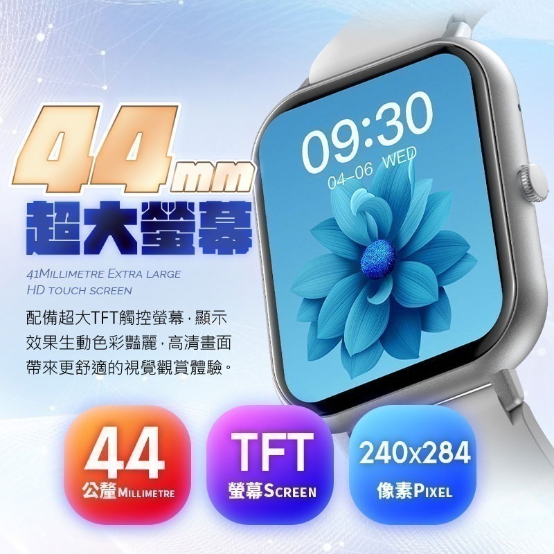 【限時購】智慧無線電子手錶BS2 電子手錶 防水 智能手錶-細節圖2