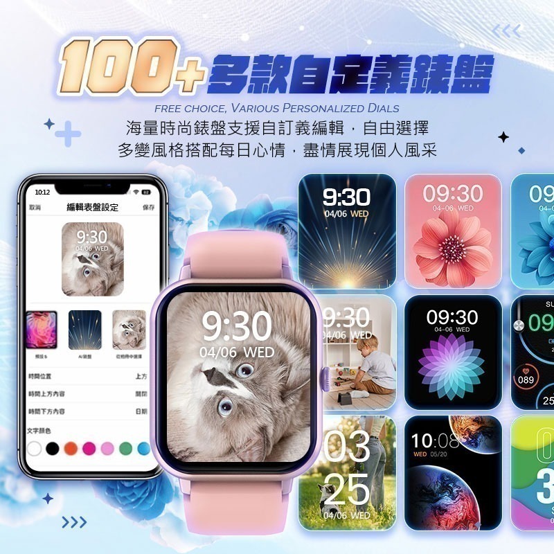 【限時購】智慧無線電子手錶BS2 電子手錶 防水 智能手錶-細節圖4