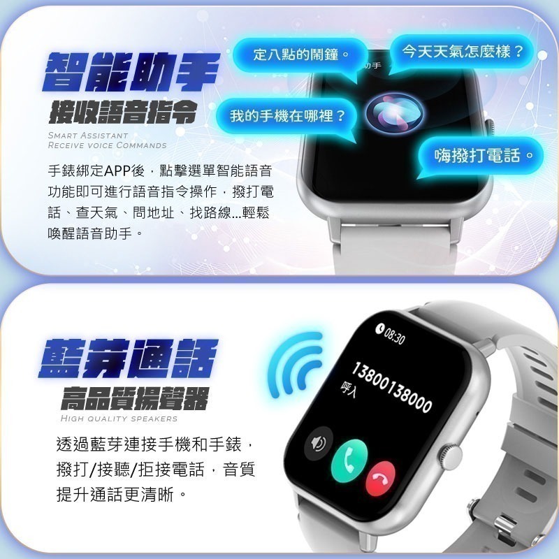 【限時購】智慧無線電子手錶BS2 電子手錶 防水 智能手錶-細節圖10