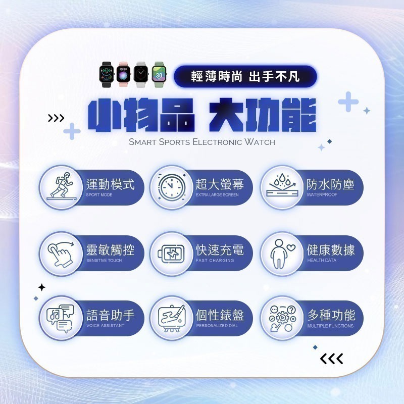 【限時購】智慧無線電子手錶BS2 電子手錶 防水 智能手錶-細節圖3