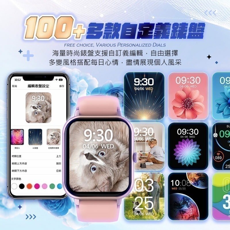 【限時購】智慧無線電子手錶BS2 電子手錶 防水 智能手錶-細節圖4