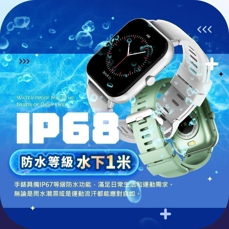 【限時購】智慧無線電子手錶BS2 電子手錶 防水 智能手錶-細節圖5