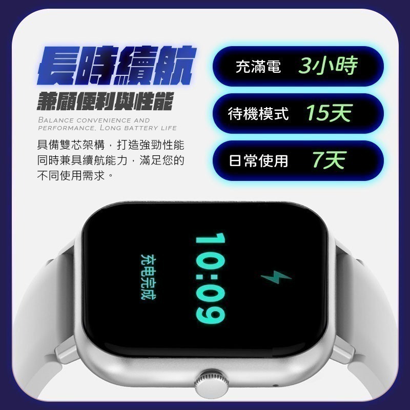 【限時購】智慧無線電子手錶BS2 電子手錶 防水 智能手錶-細節圖6