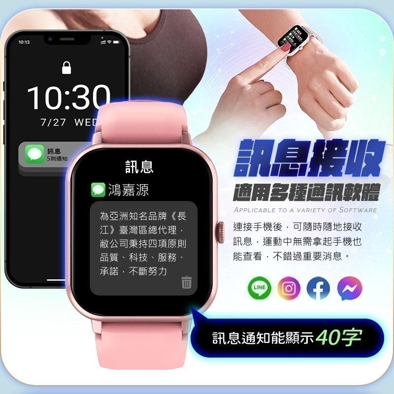 【限時購】智慧無線電子手錶BS2 電子手錶 防水 智能手錶-細節圖9