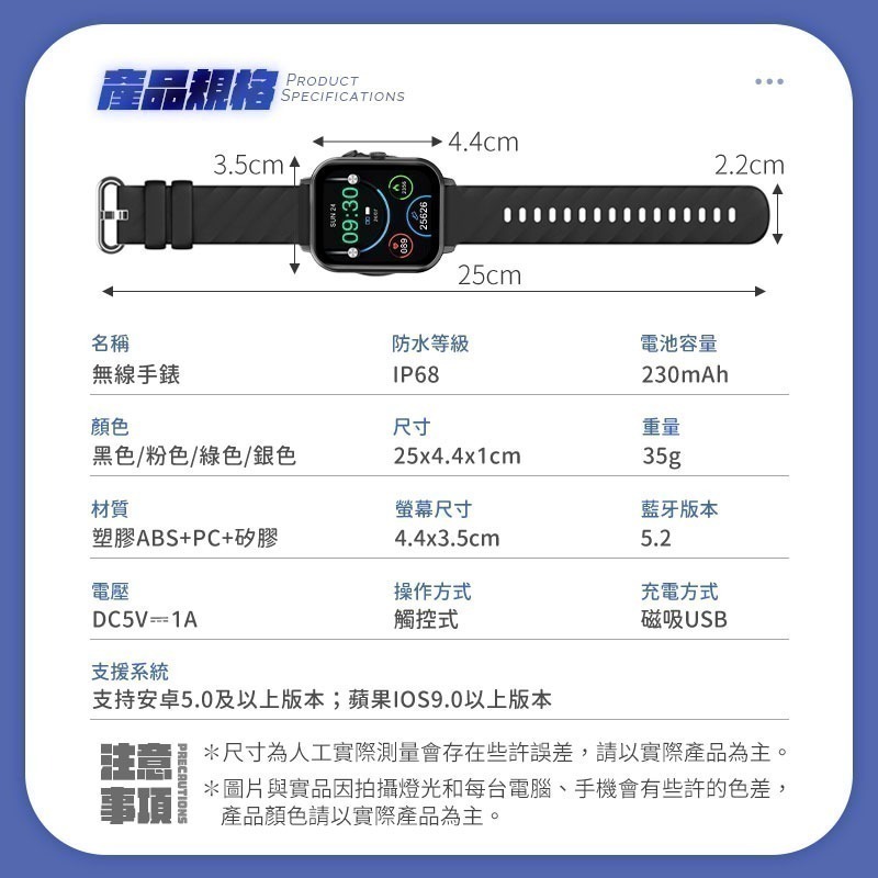 【限時購】智慧無線電子手錶BS2 電子手錶 防水 智能手錶-細節圖11