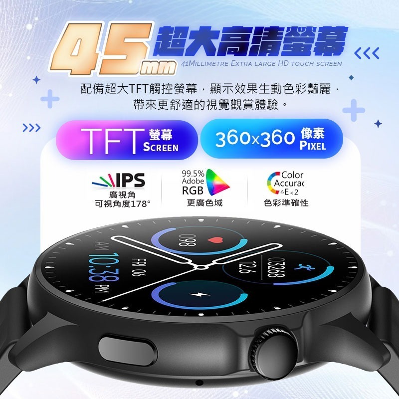 電子手錶 智慧型 防水 運動 手錶 電子 BS6-細節圖3