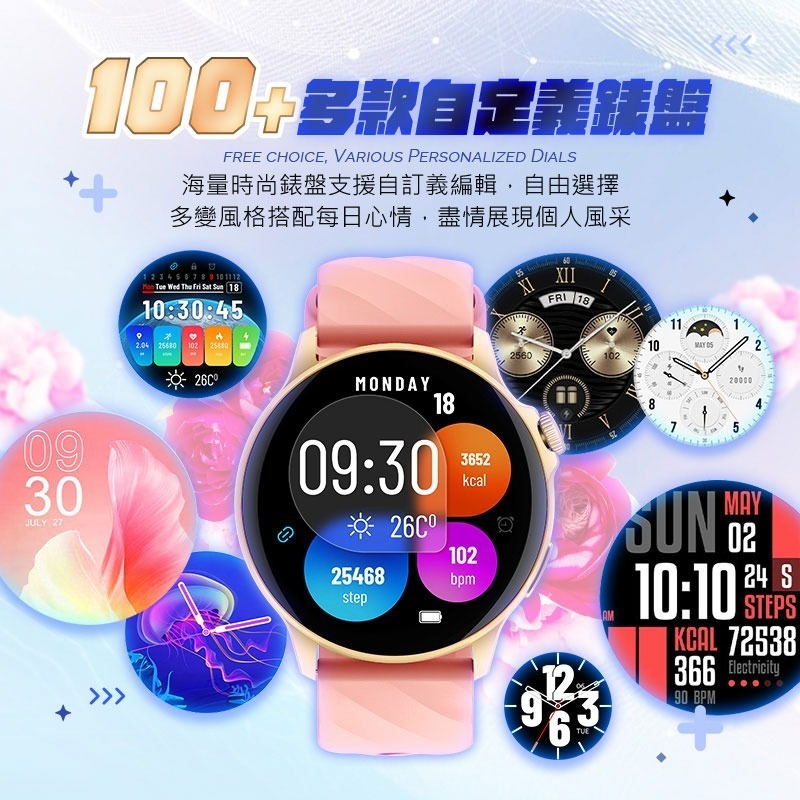 電子手錶 智慧型 防水 運動 手錶 電子 BS6-細節圖4