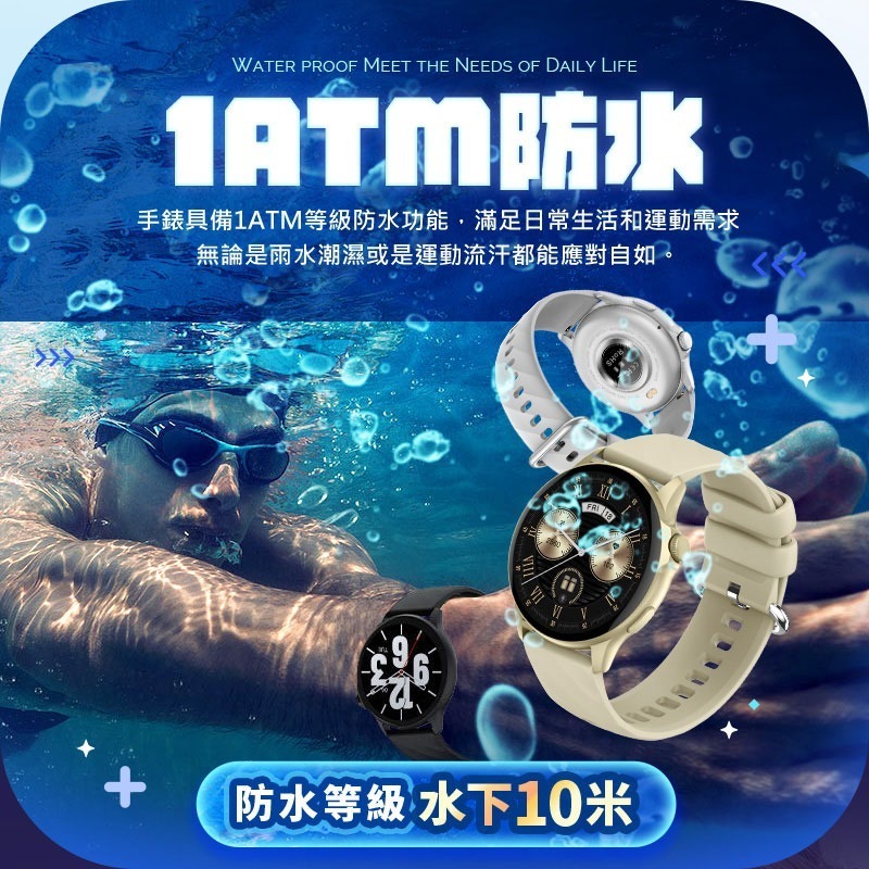 電子手錶 智慧型 防水 運動 手錶 電子 BS6-細節圖5