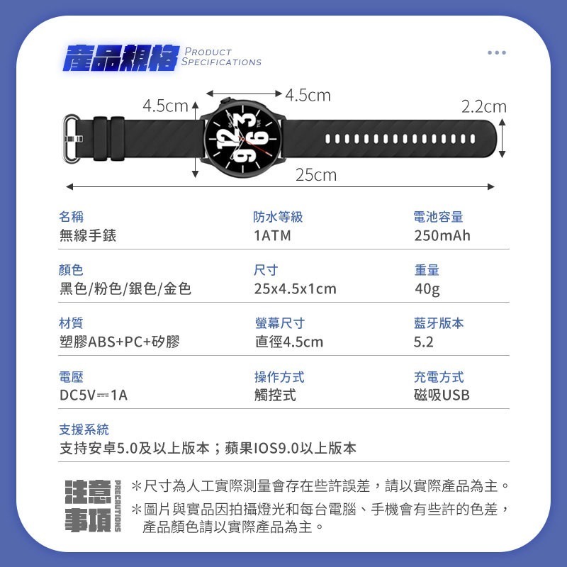 電子手錶 智慧型 防水 運動 手錶 電子 BS6-細節圖10
