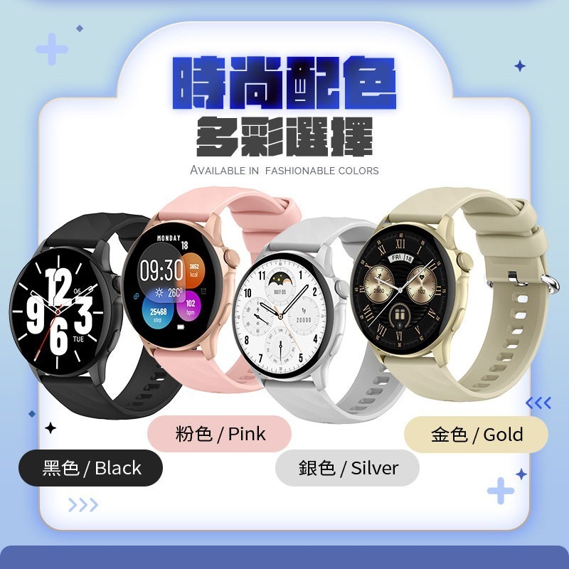 電子手錶 智慧型 防水 運動 手錶 電子 BS6-細節圖11