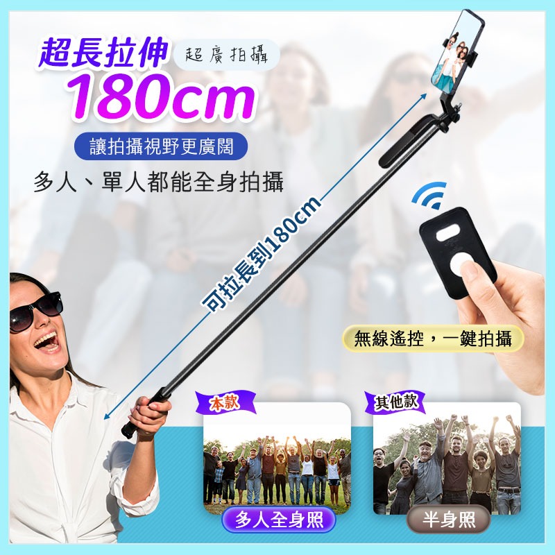 四腳手持自拍桿P03-細節圖4