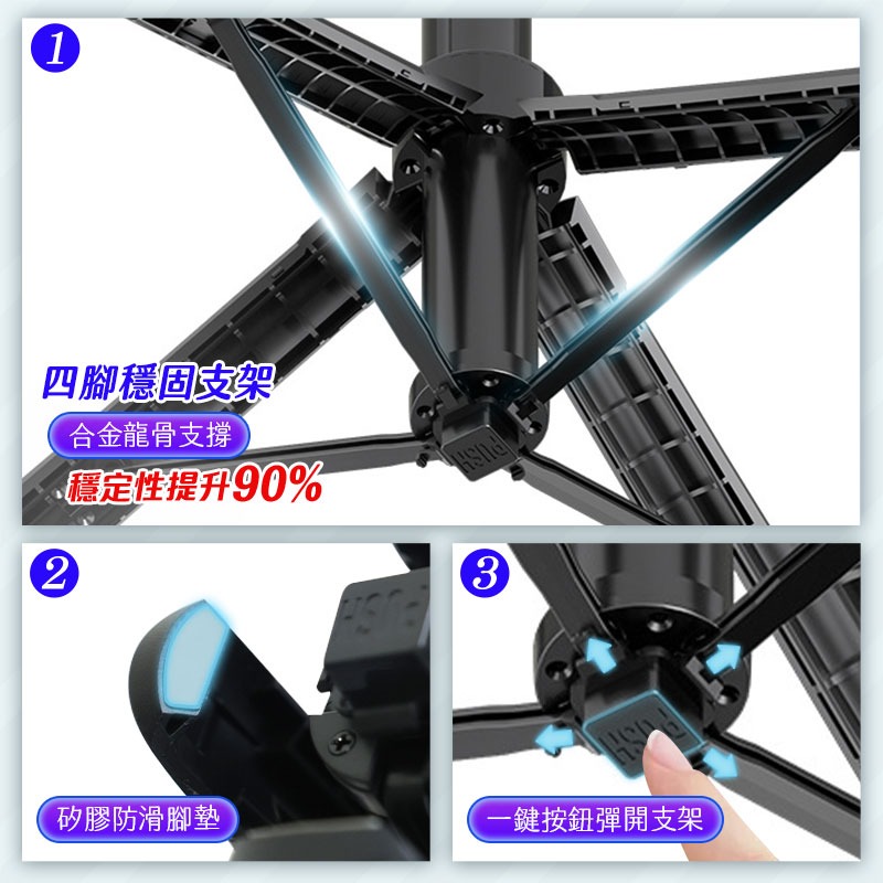 四腳手持自拍桿P03-細節圖6