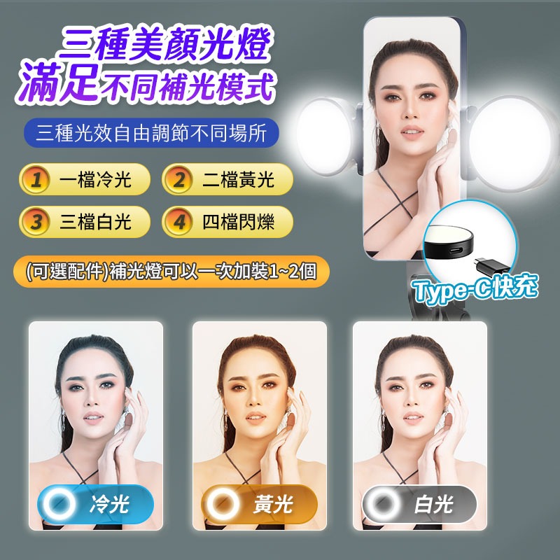 四腳手持自拍桿P03-細節圖8