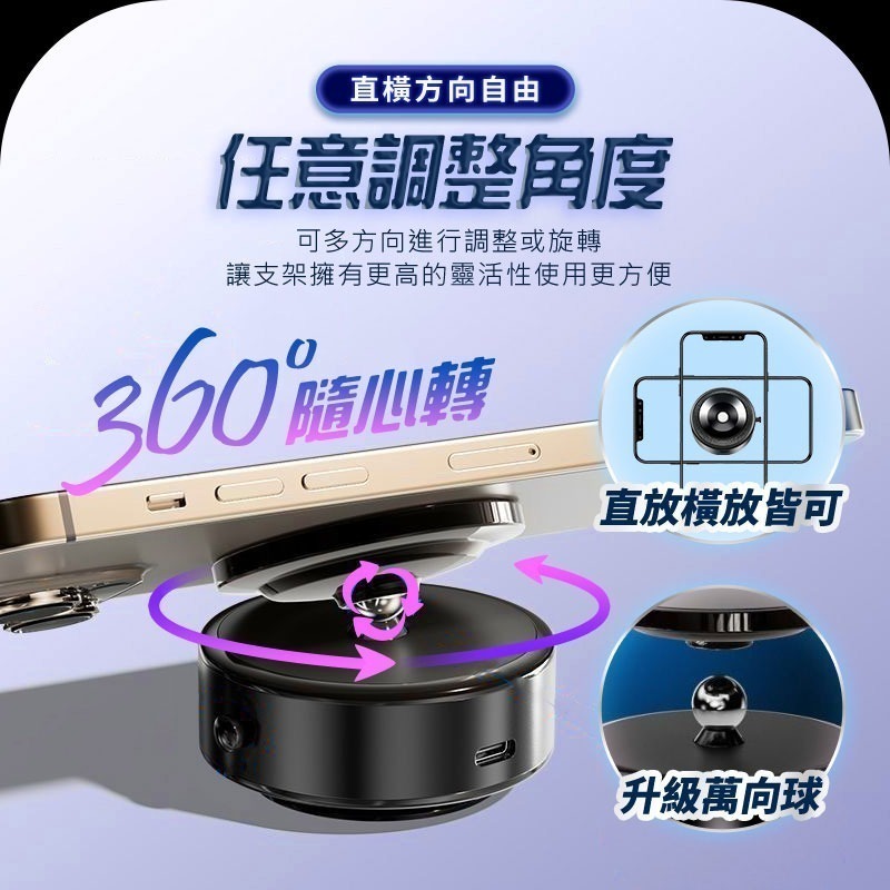 磁吸真空支架 導航支架 磁吸支架 真空磁吸手機架 吸附支架 車用支架 手機架 網紅推薦-細節圖4