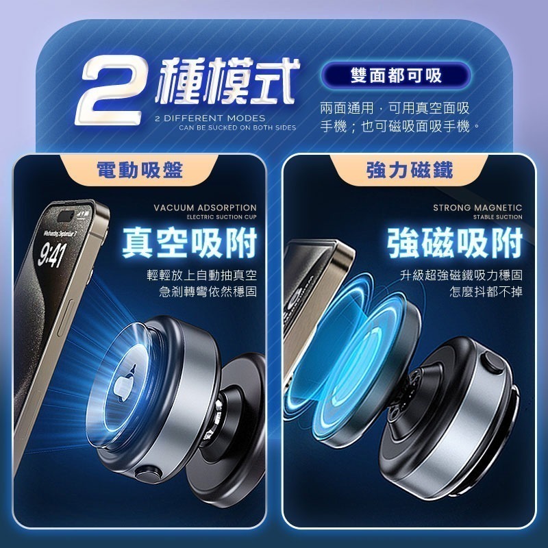磁吸真空支架 導航支架 磁吸支架 真空磁吸手機架 吸附支架 車用支架 手機架 網紅推薦-細節圖5