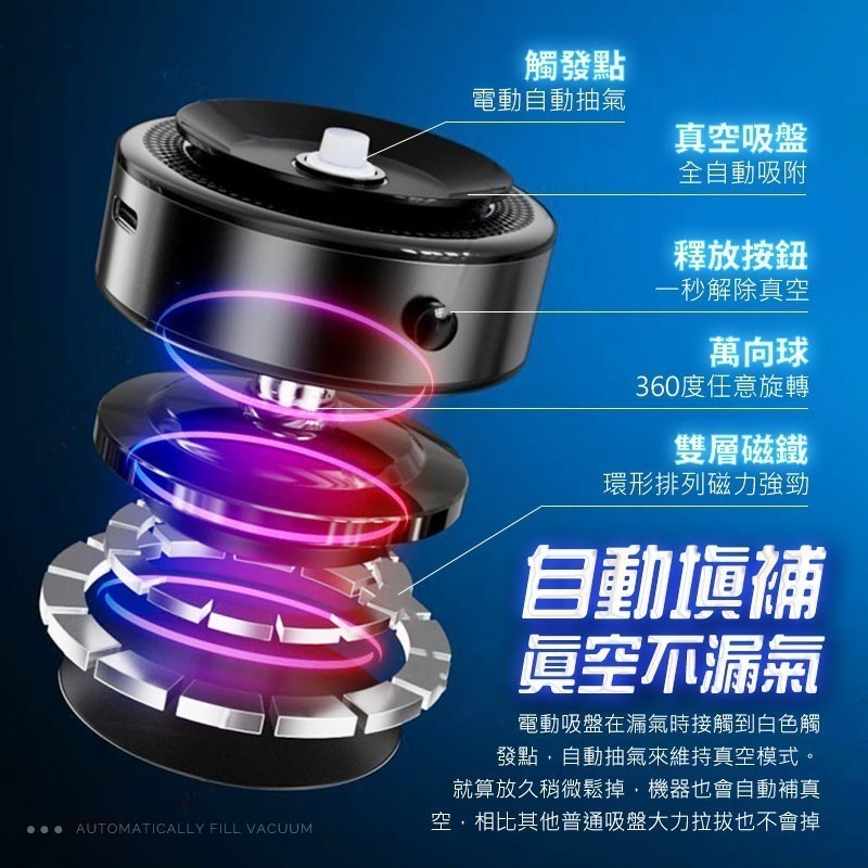 磁吸真空支架 導航支架 磁吸支架 真空磁吸手機架 吸附支架 車用支架 手機架 網紅推薦-細節圖7