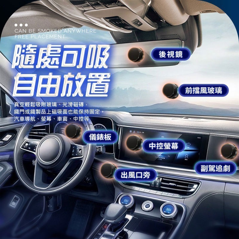 磁吸真空支架 導航支架 磁吸支架 真空磁吸手機架 吸附支架 車用支架 手機架 網紅推薦-細節圖8