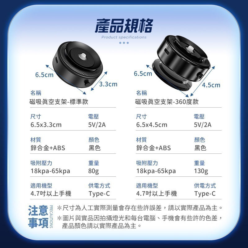 磁吸真空支架 導航支架 磁吸支架 真空磁吸手機架 吸附支架 車用支架 手機架 網紅推薦-細節圖10