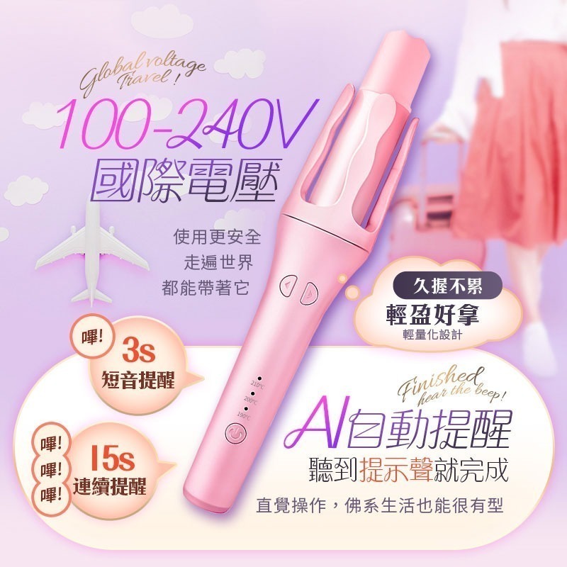 【7-ELEVEN 門市團購】負離子全自動懶人捲髮棒RZ9-細節圖6