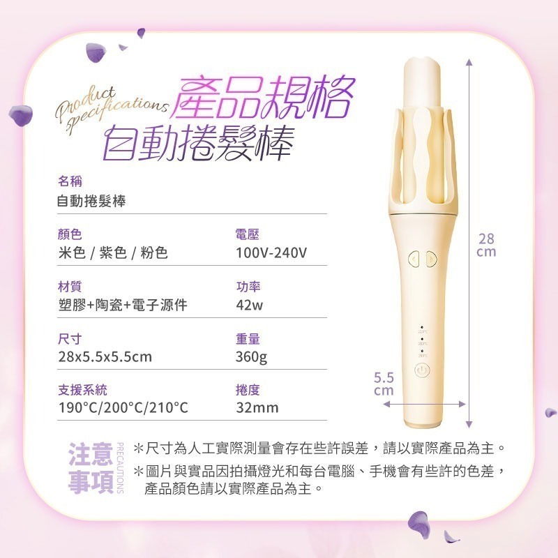 【7-ELEVEN 門市團購】負離子全自動懶人捲髮棒RZ9-細節圖10