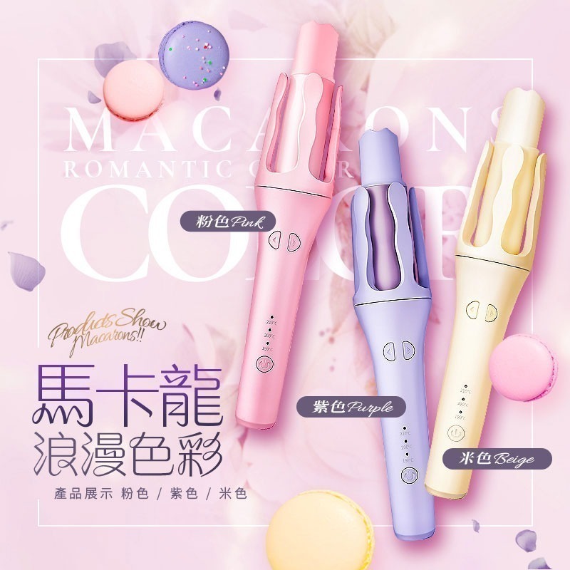 【7-ELEVEN 門市團購】國際電壓水潤負離子溫控自動捲髮棒-細節圖7