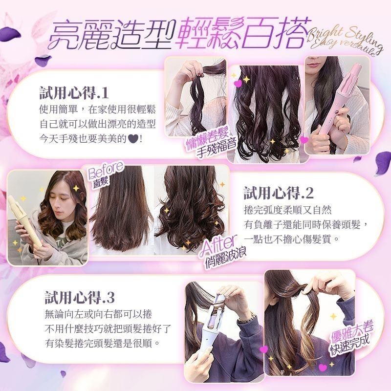 【限時購】國際電壓水潤負離子溫控自動捲髮棒-細節圖10